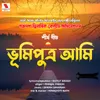 About Bhumiputra Aami Song